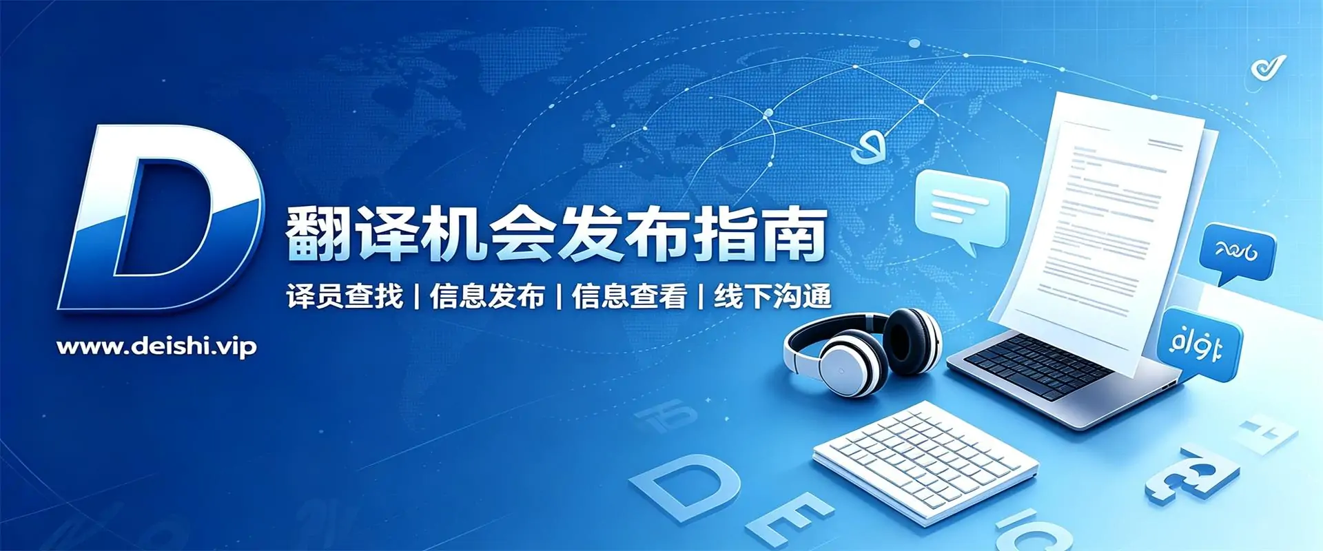 请先熟悉应用