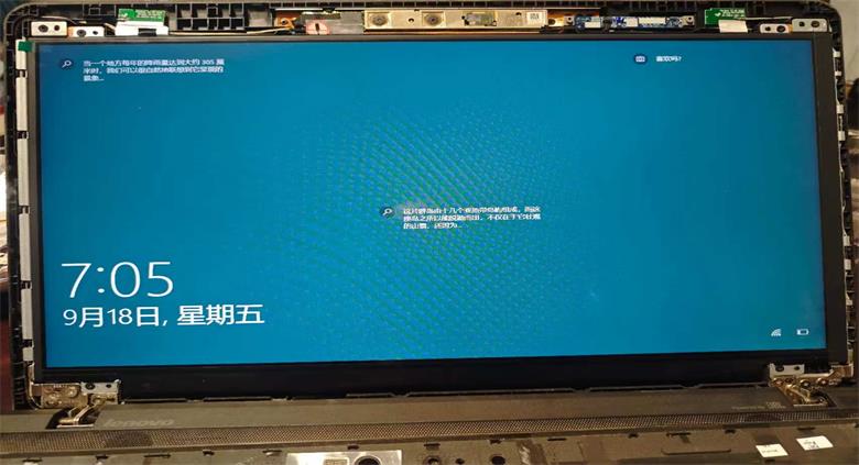 手提电脑换屏ThinkPad E550换屏操作过程--自己动手丰衣足食